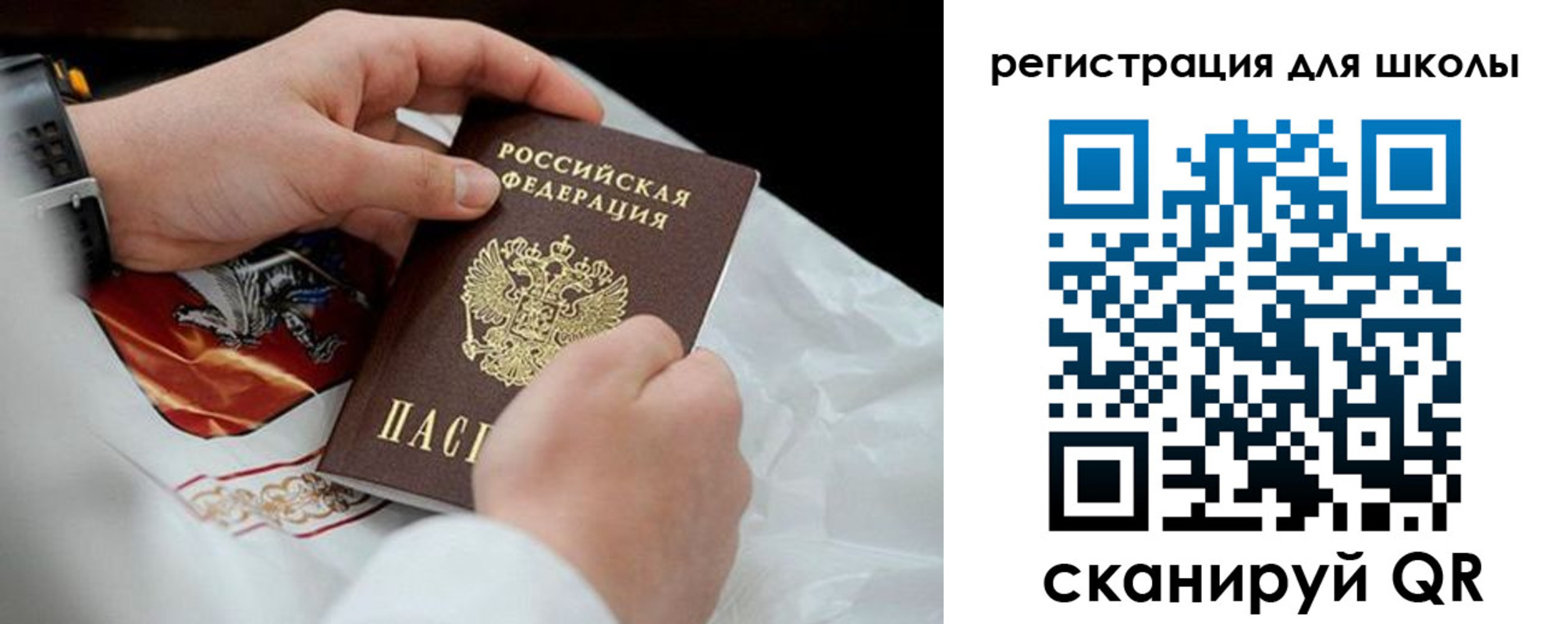 временная регистрация законно в Тихвине